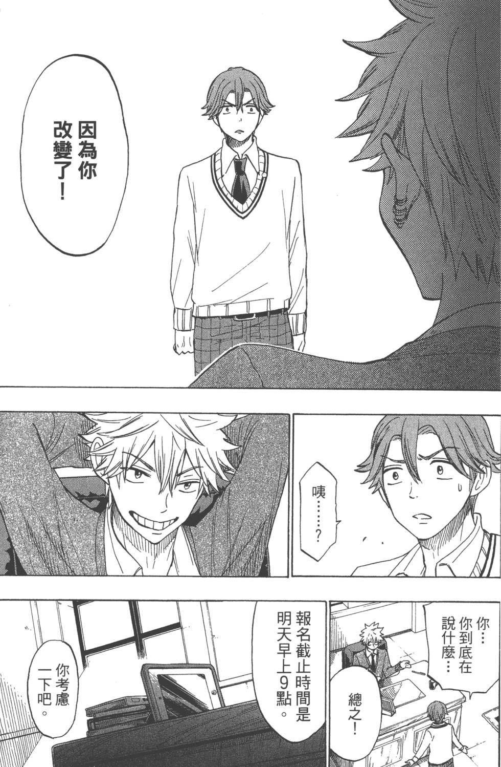 第71页