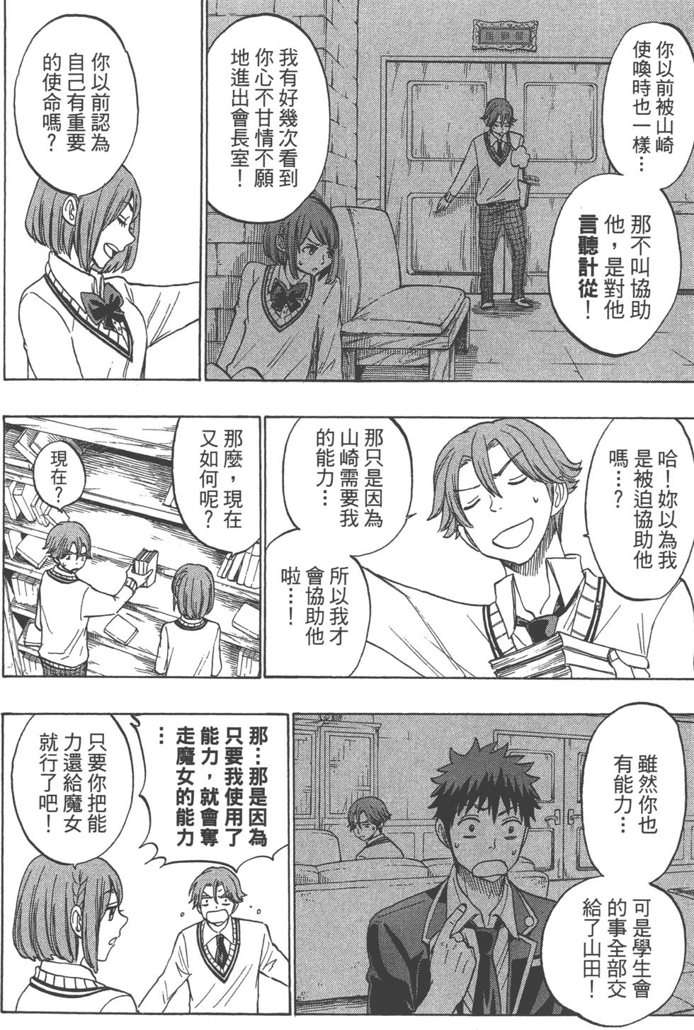 第76页