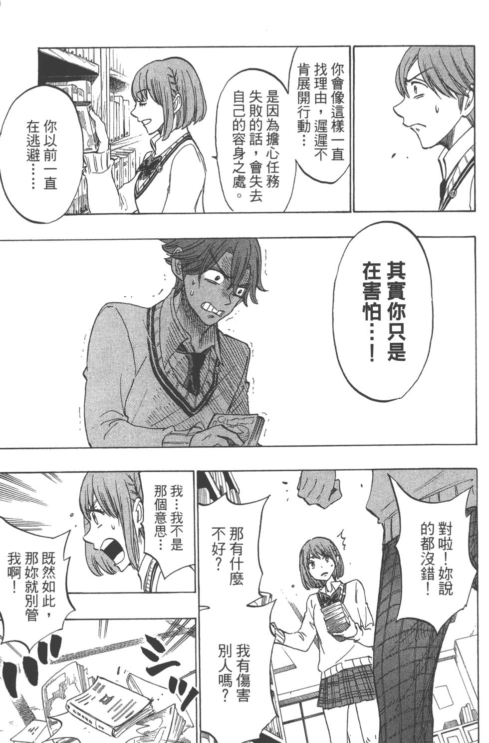 第77页