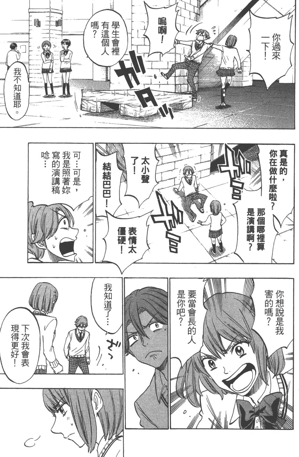 第87页