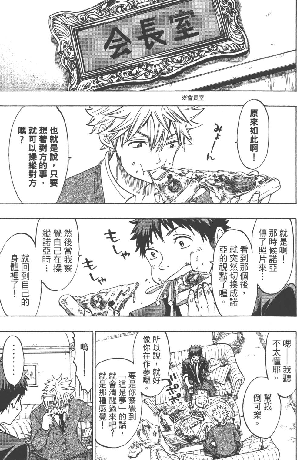 第89页