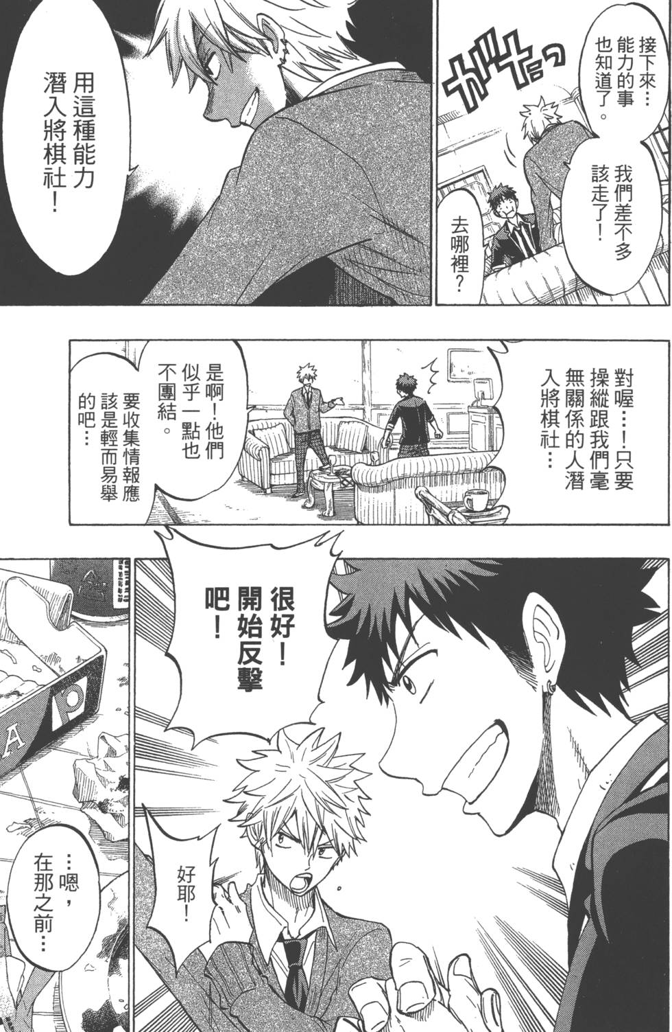 第91页