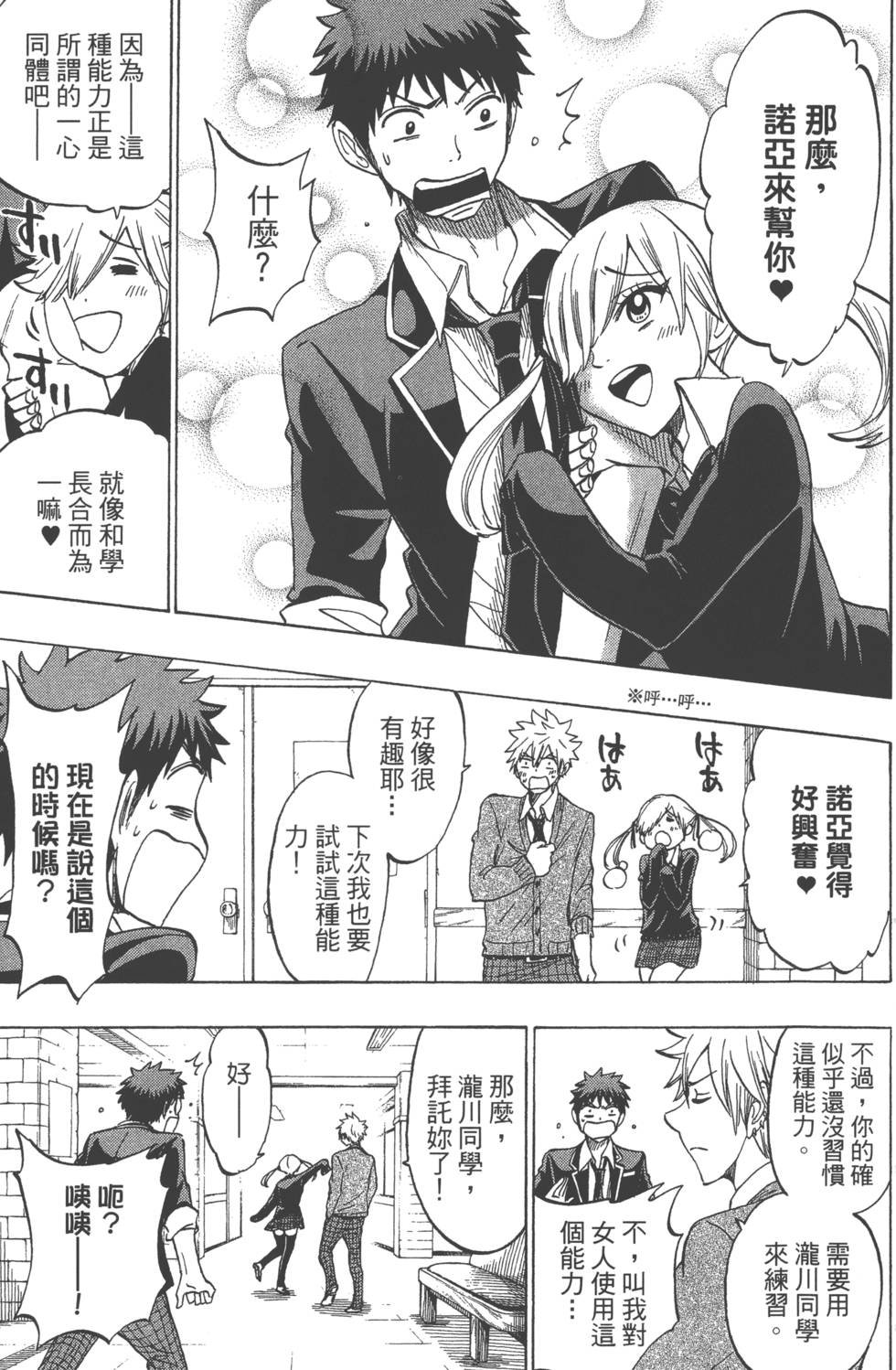 第93页