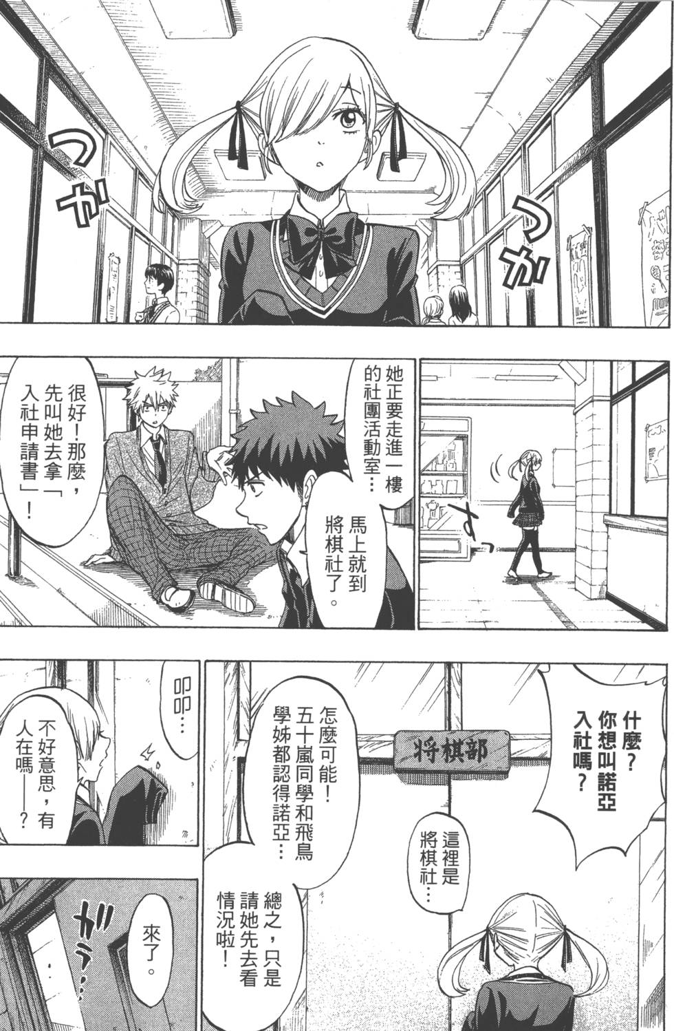 第99页