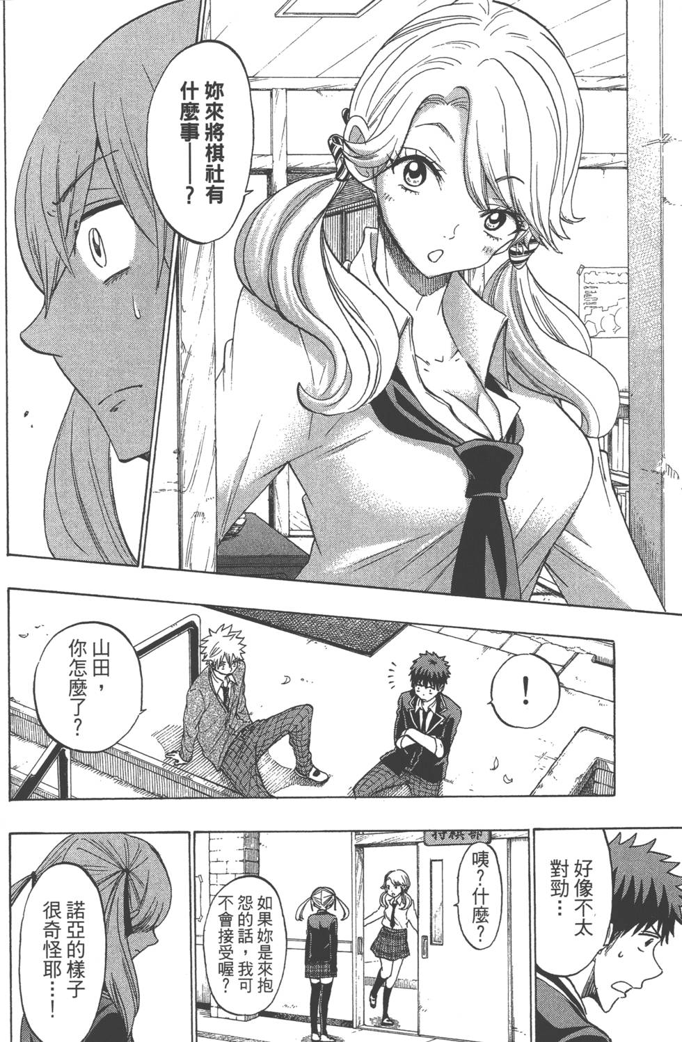 第100页