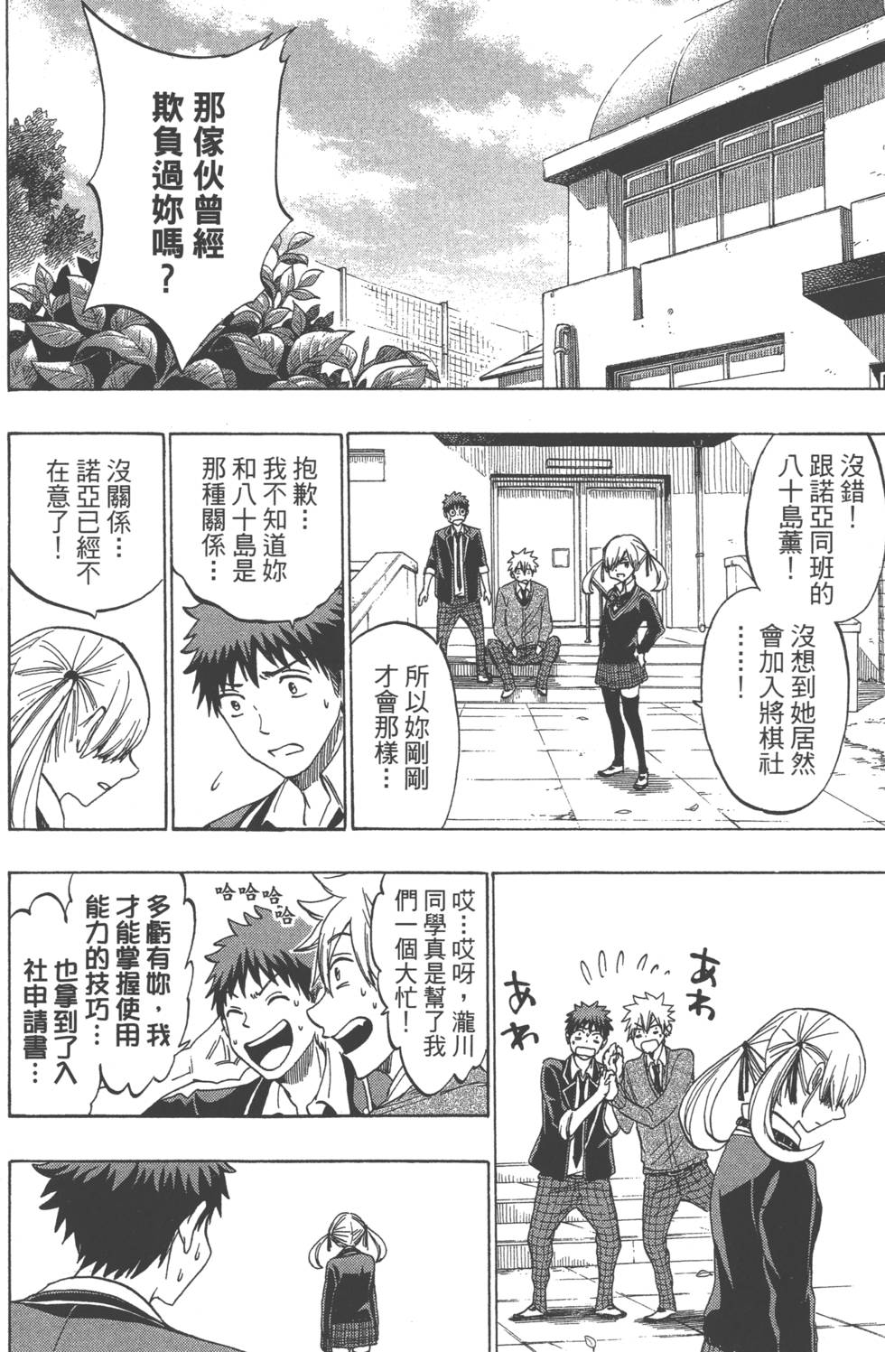 第102页