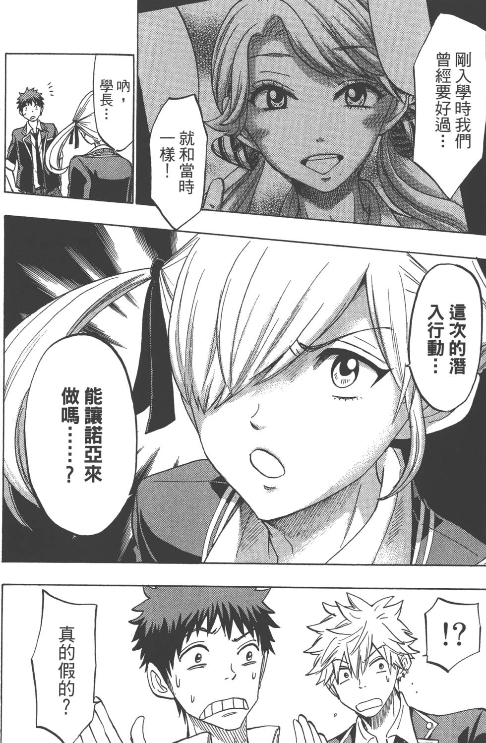 第104页
