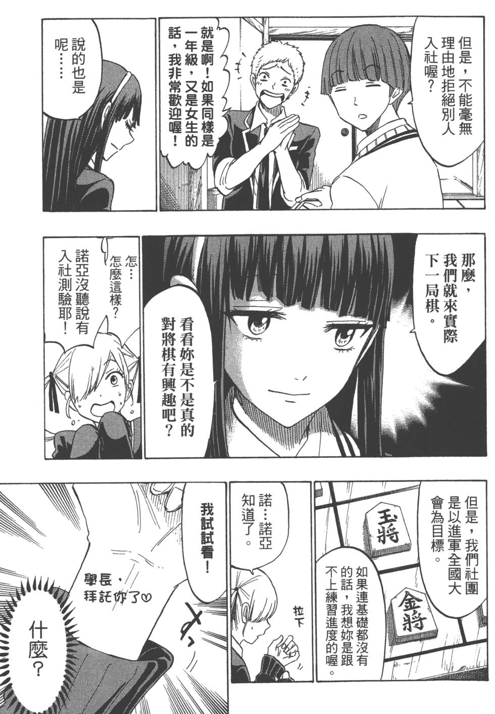 第111页