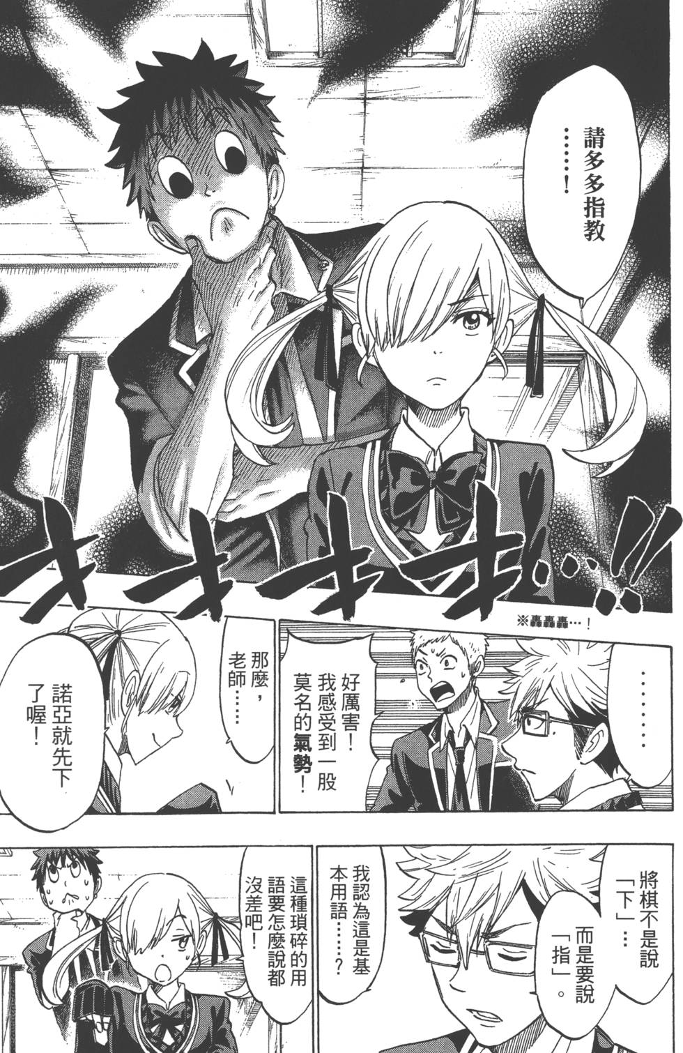 第113页