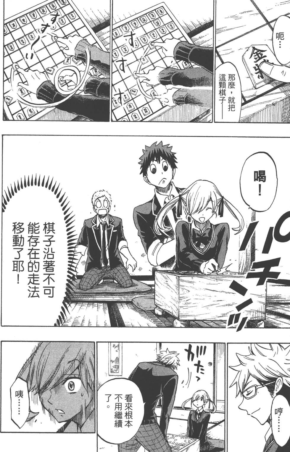 第114页