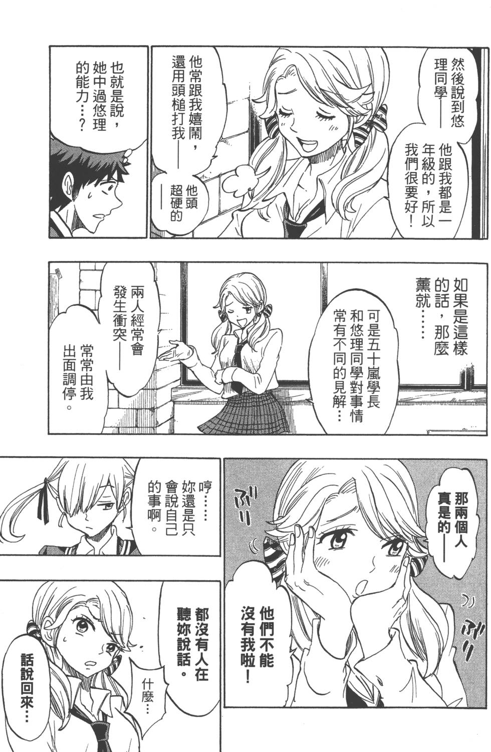 第119页