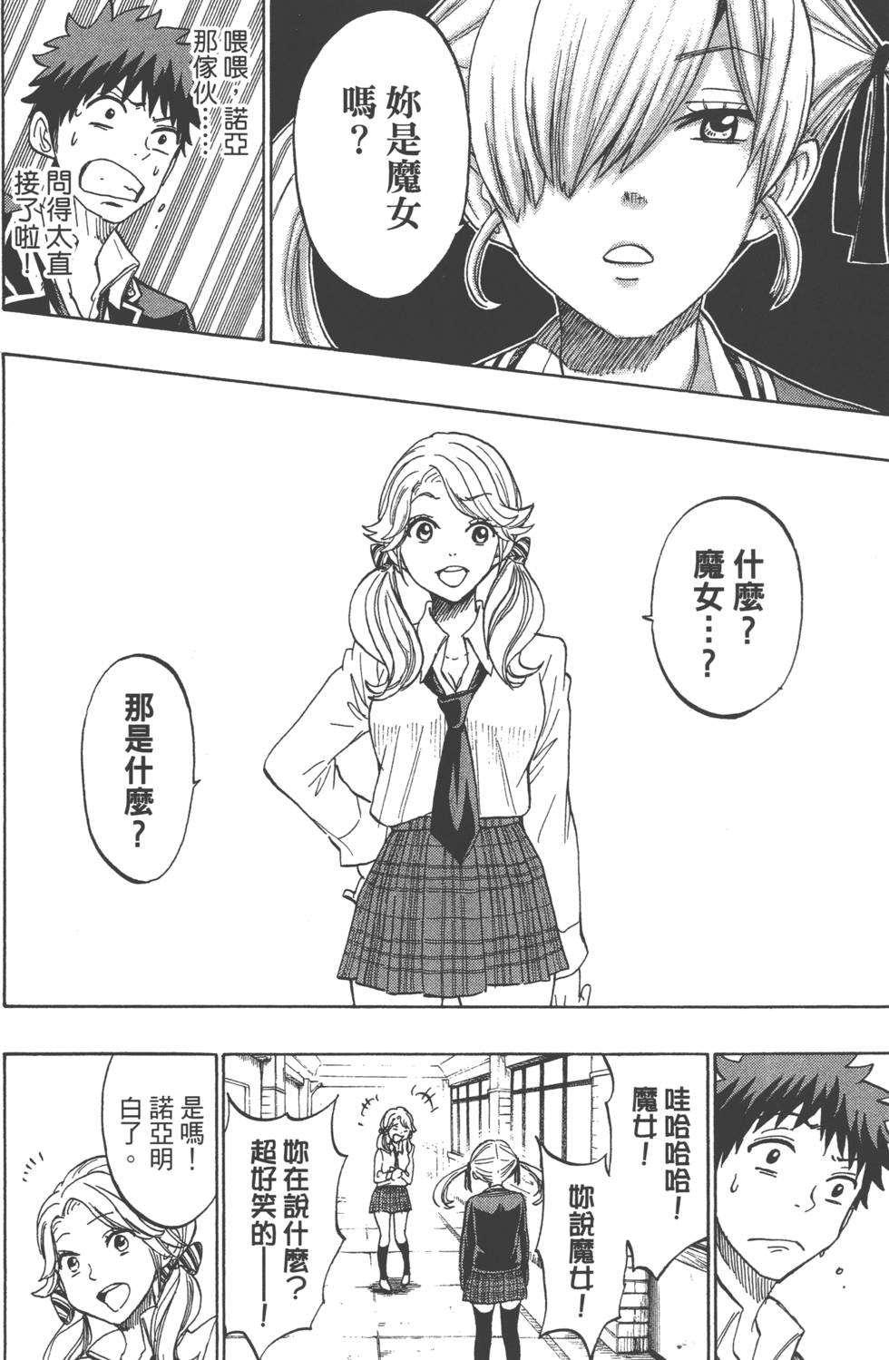 第120页