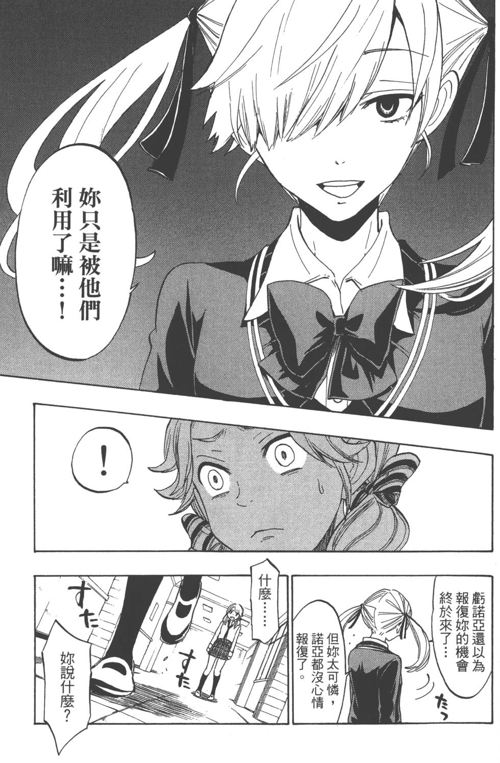 第121页