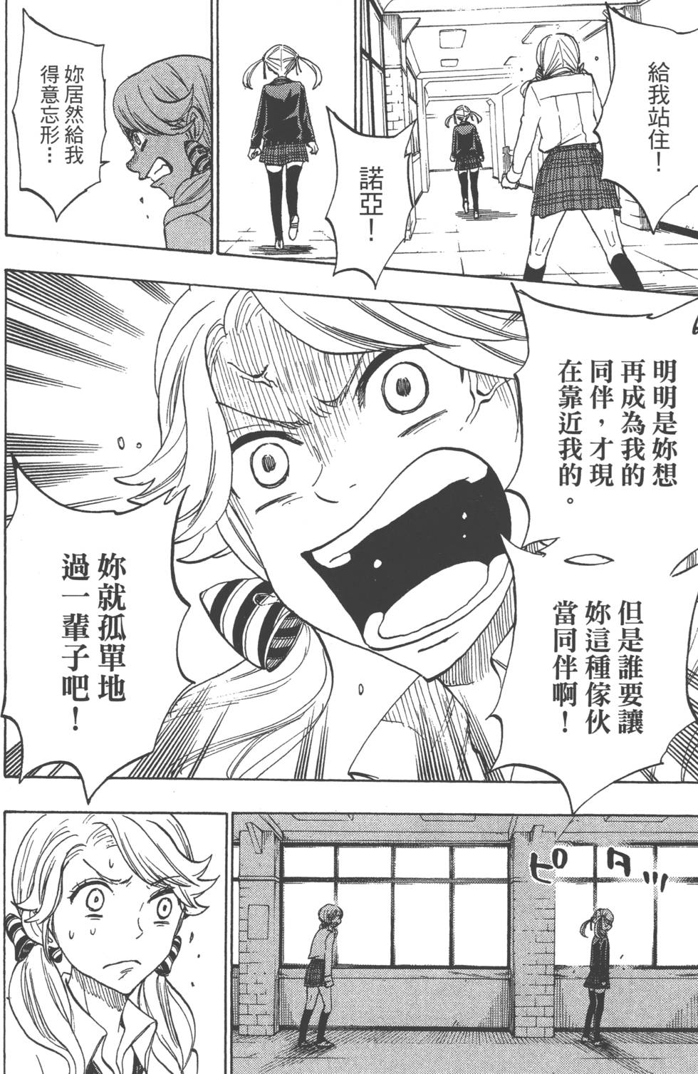 第122页