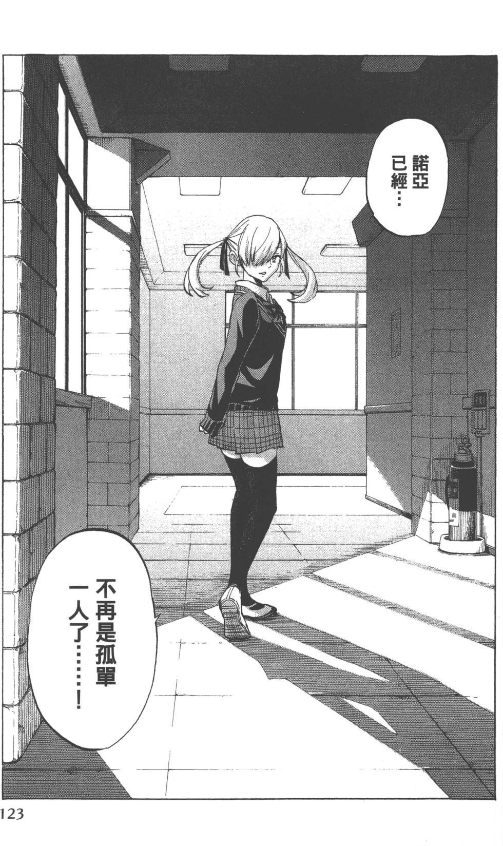 第123页