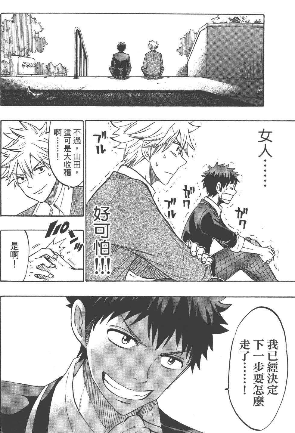 第124页