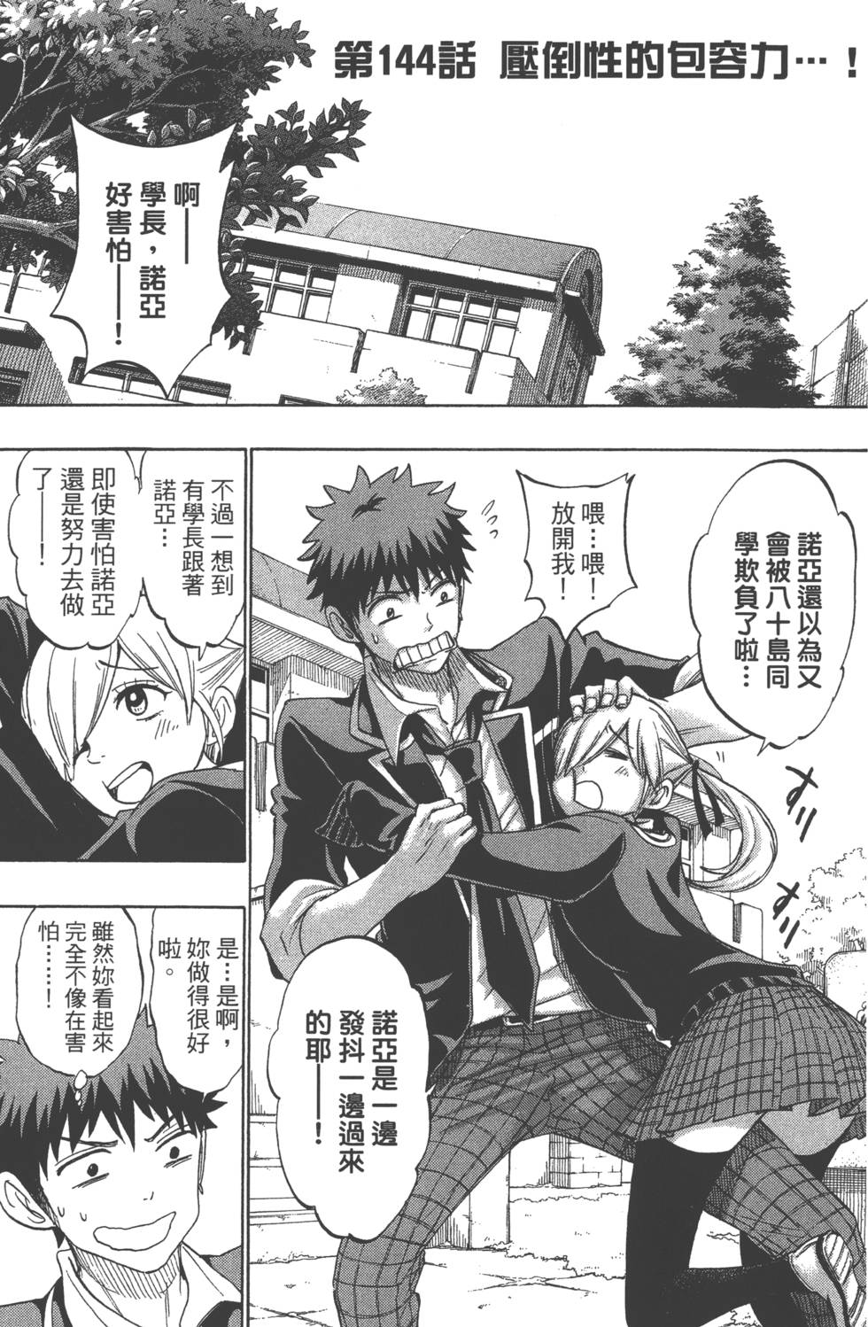 第125页