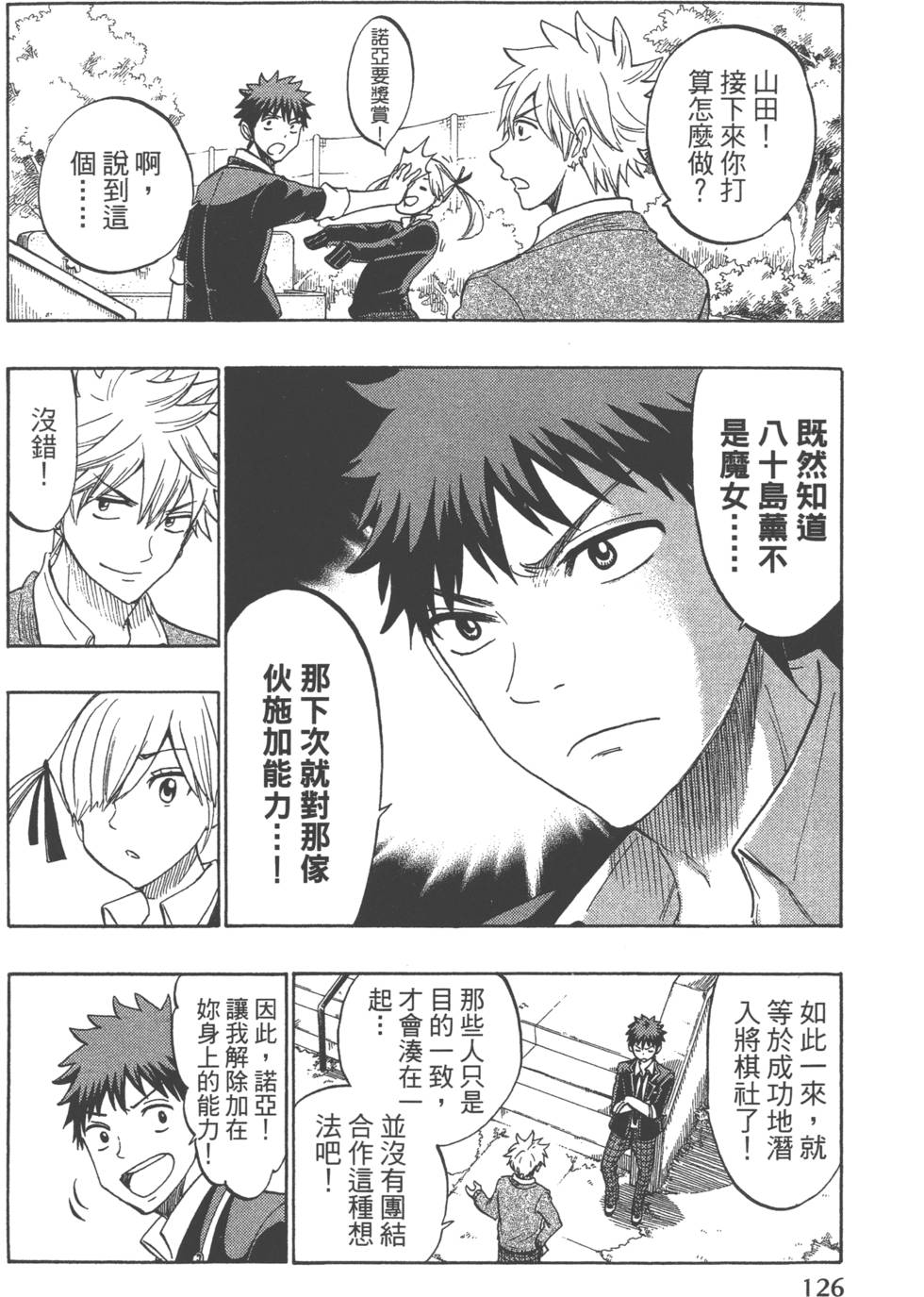 第126页