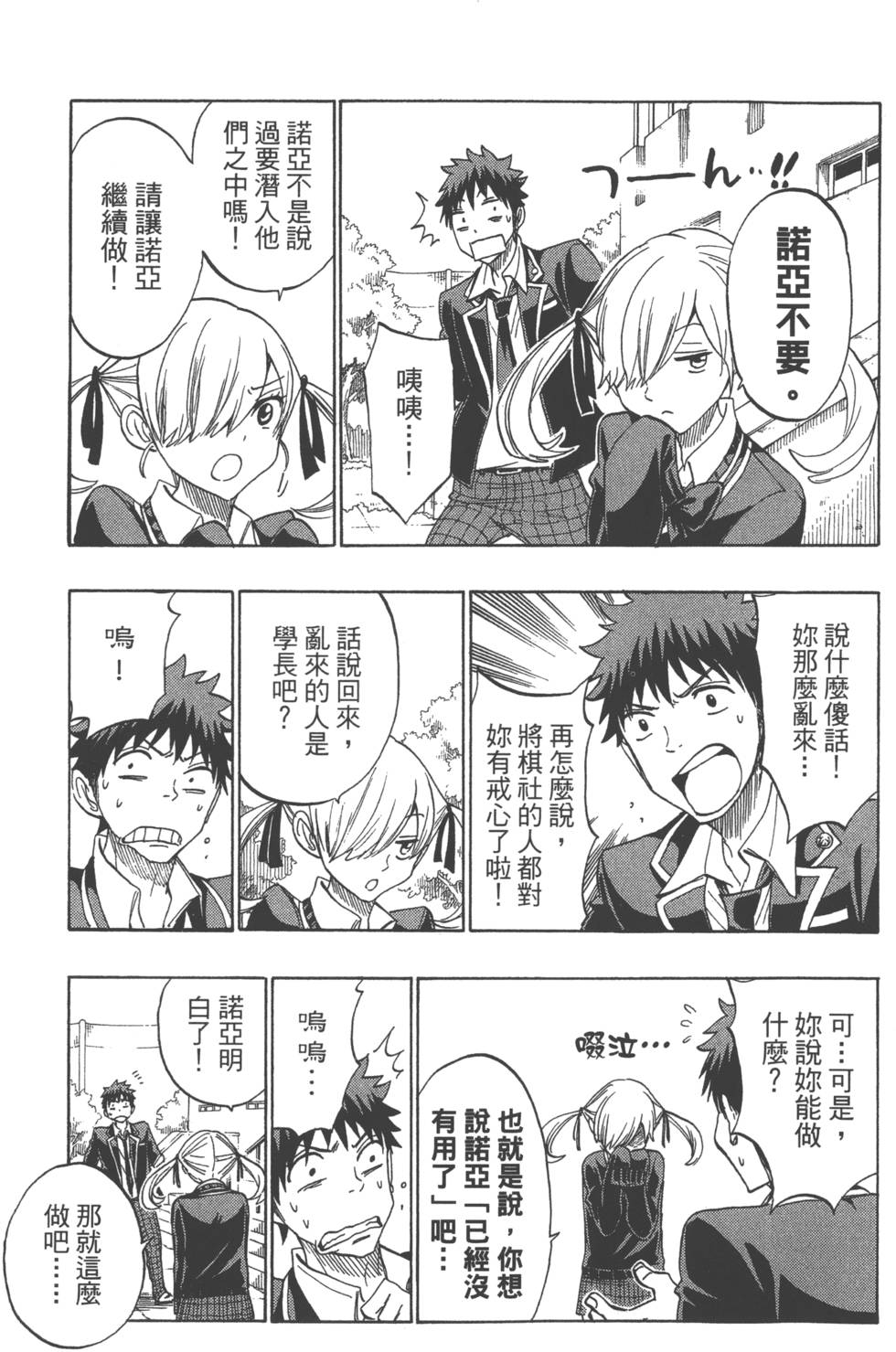 第127页