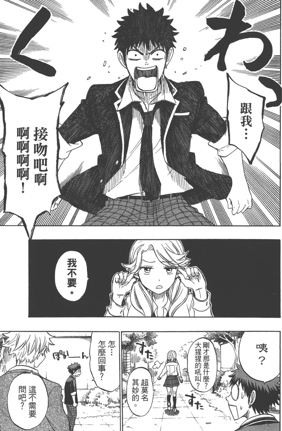 第133页