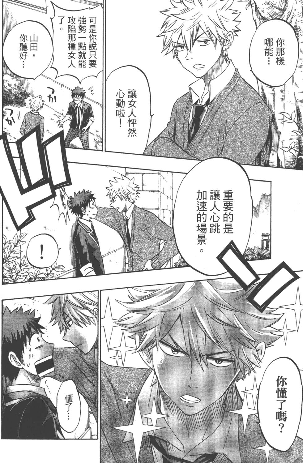 第134页