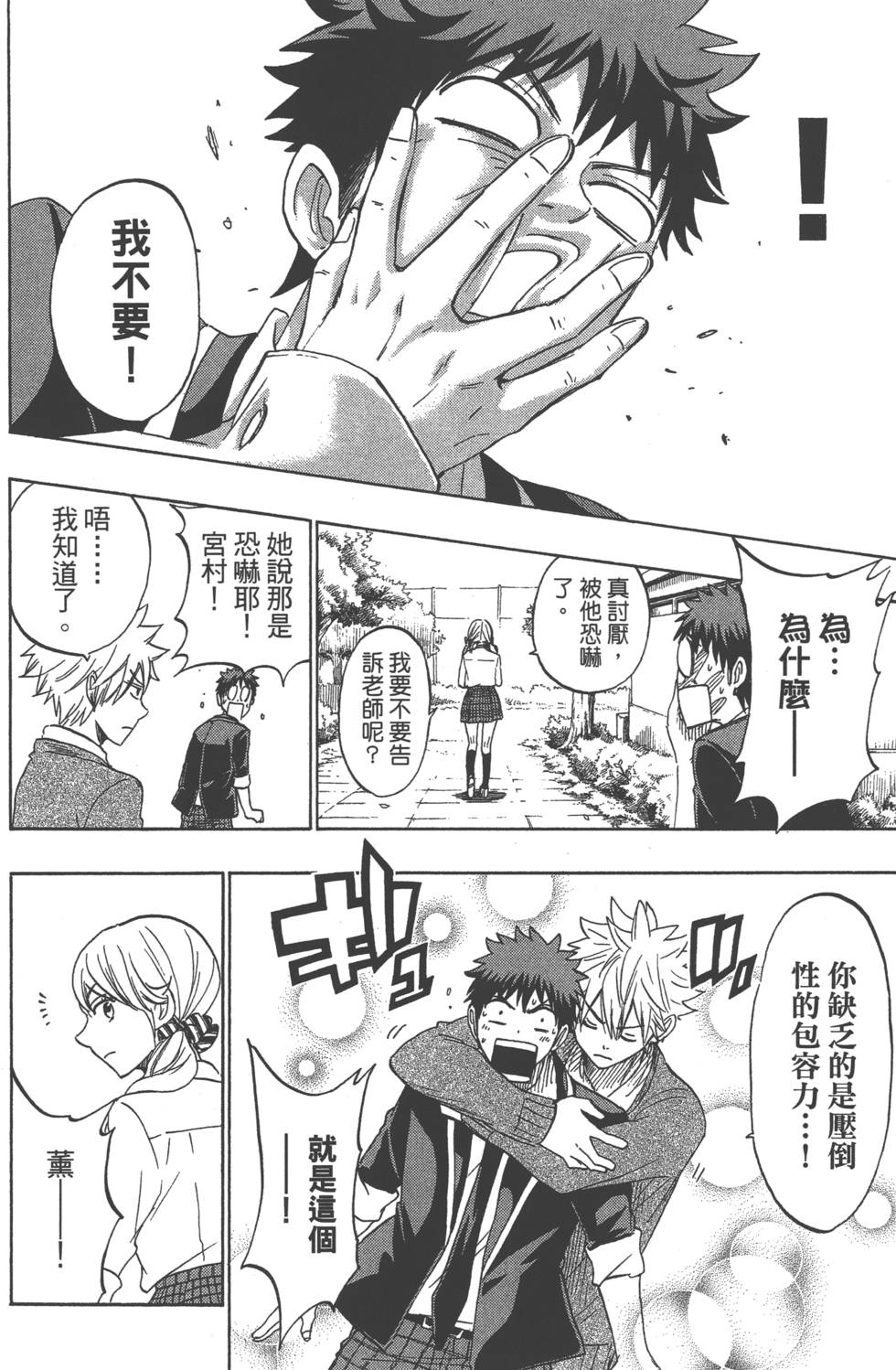 第136页