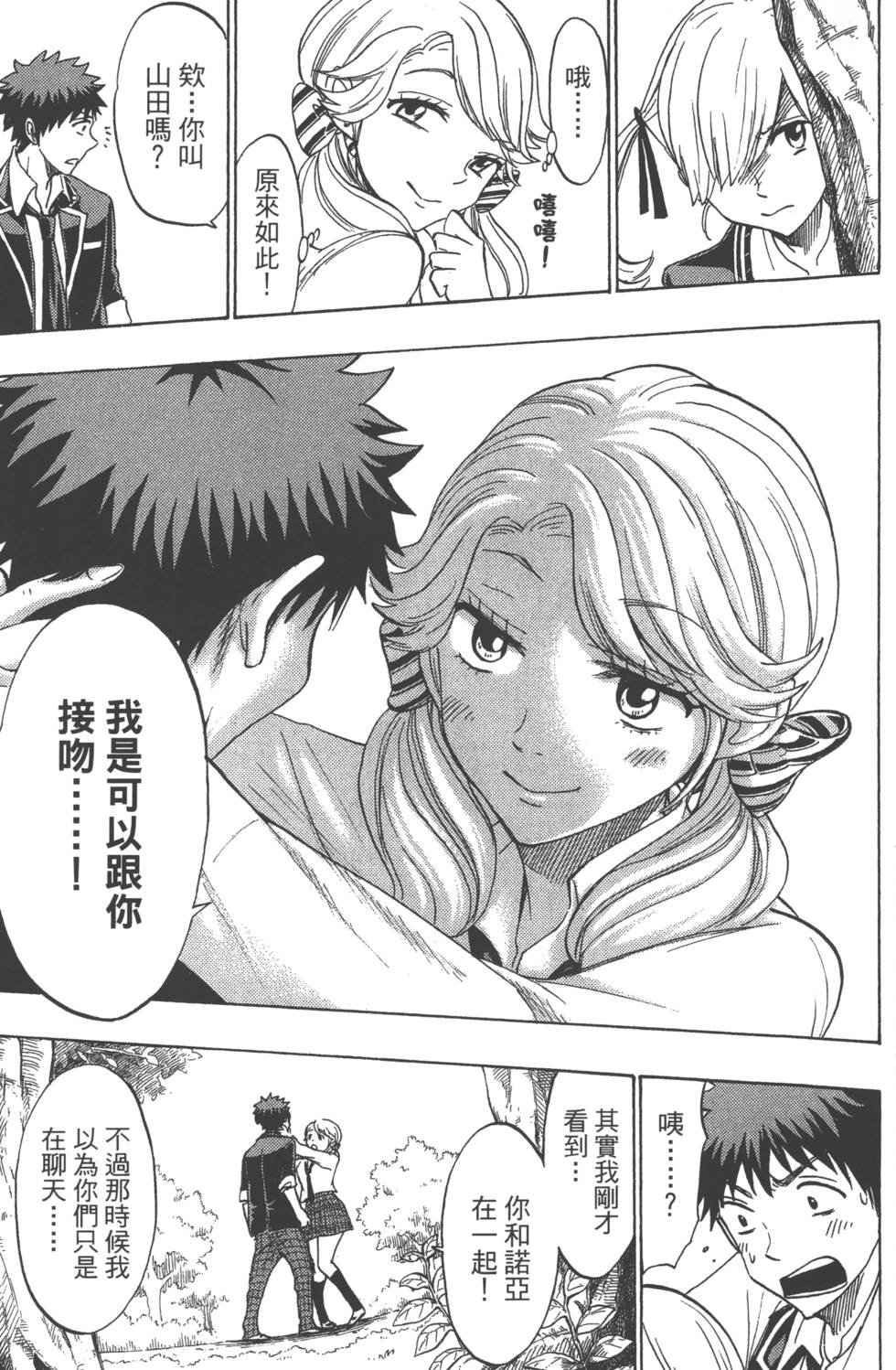 第139页