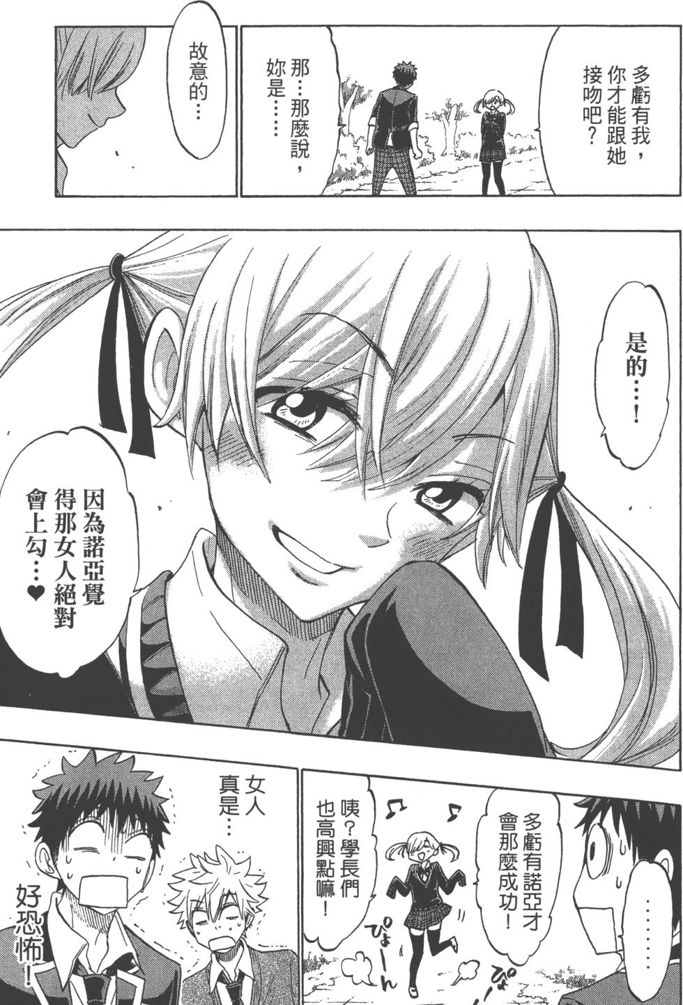 第143页