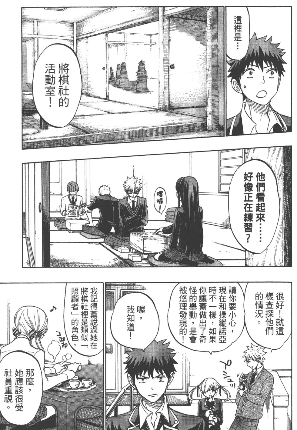 第145页