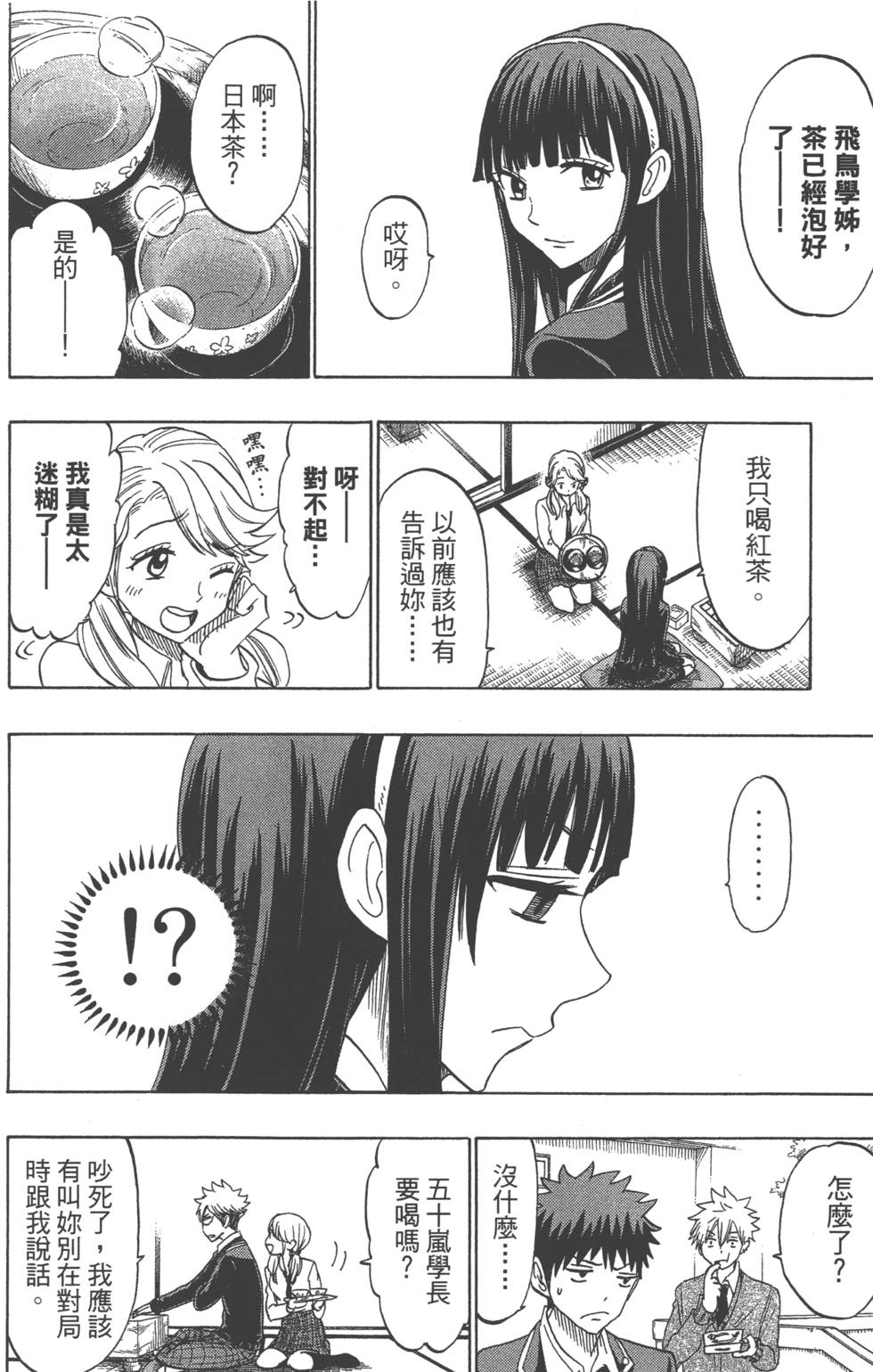 第146页