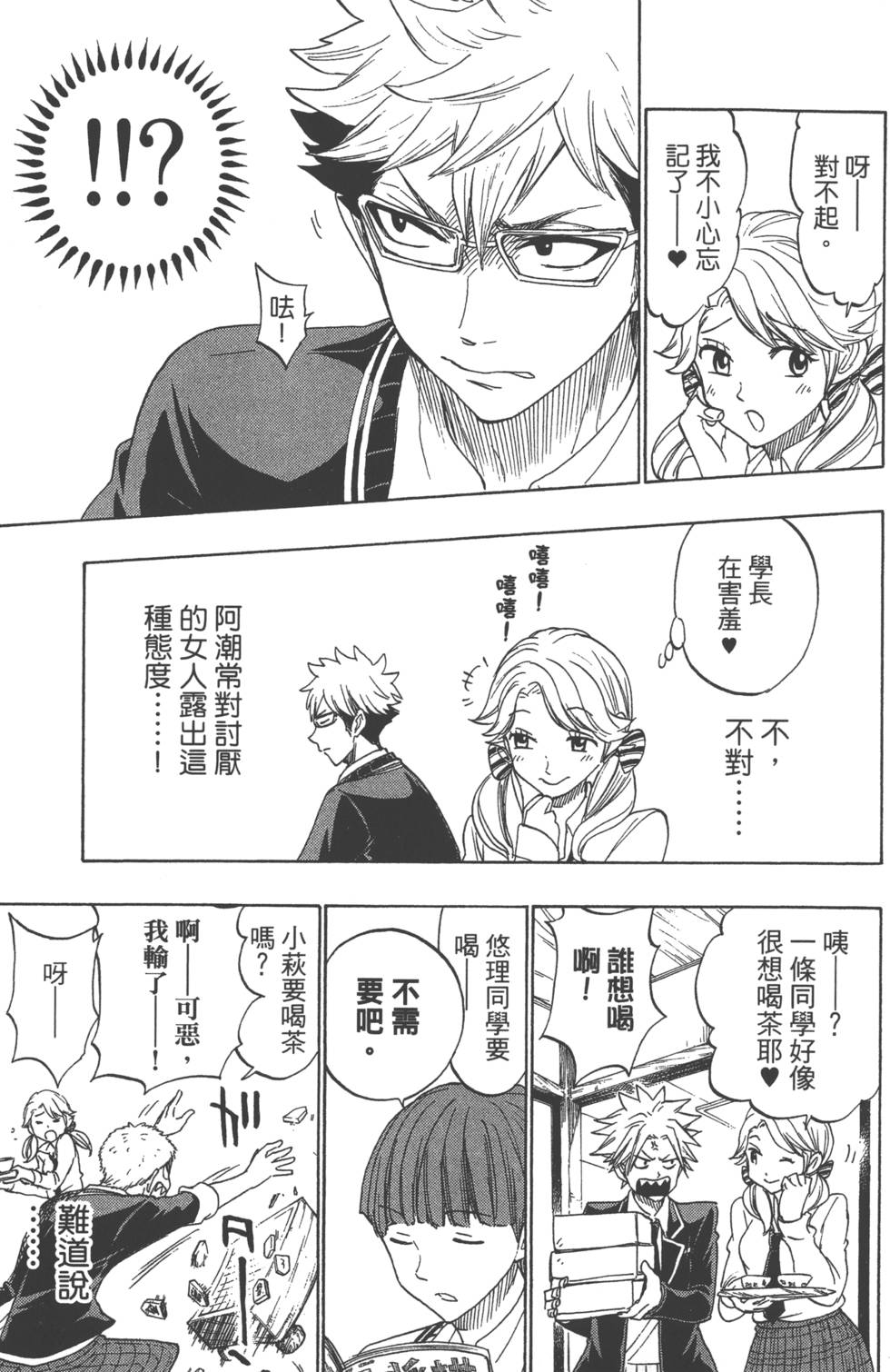 第147页