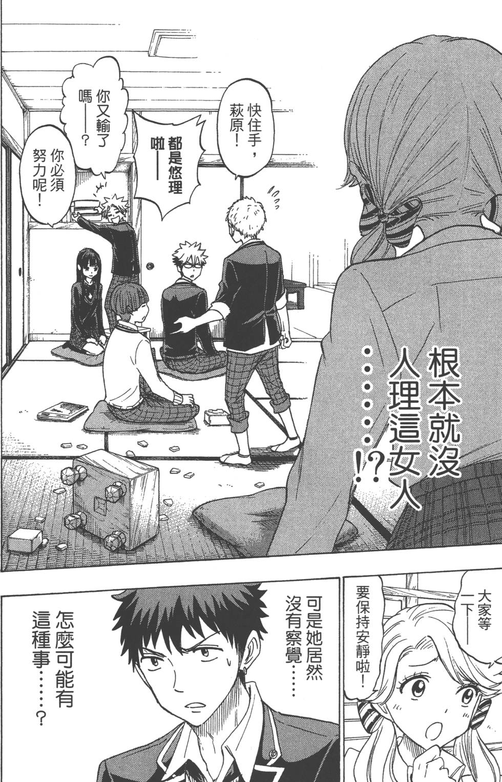 第148页