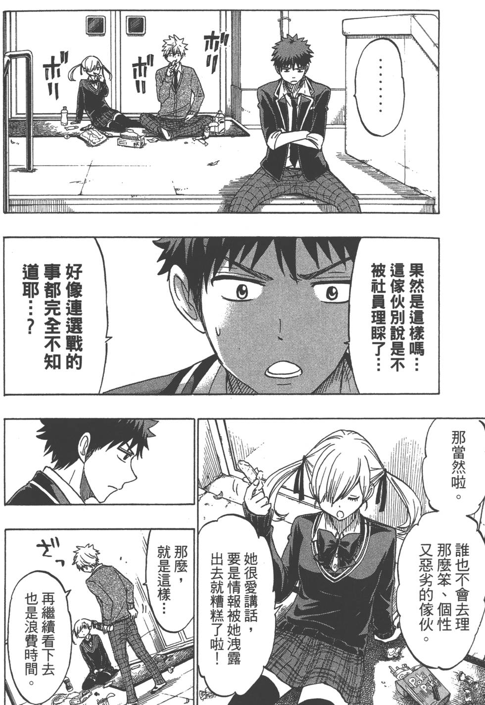 第152页