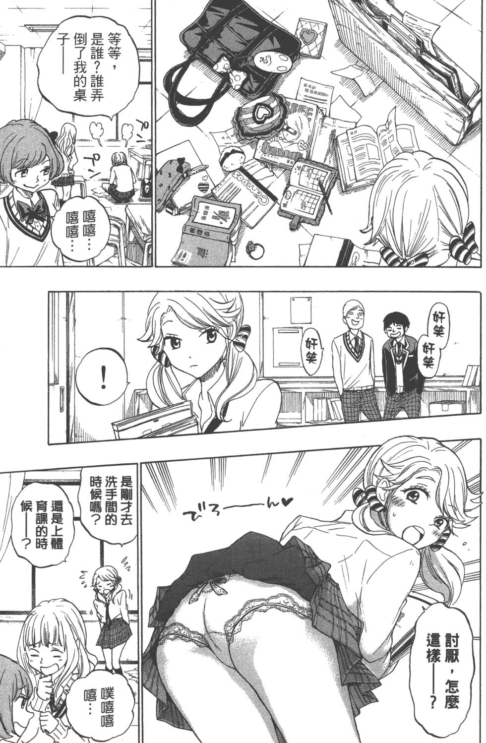 第155页