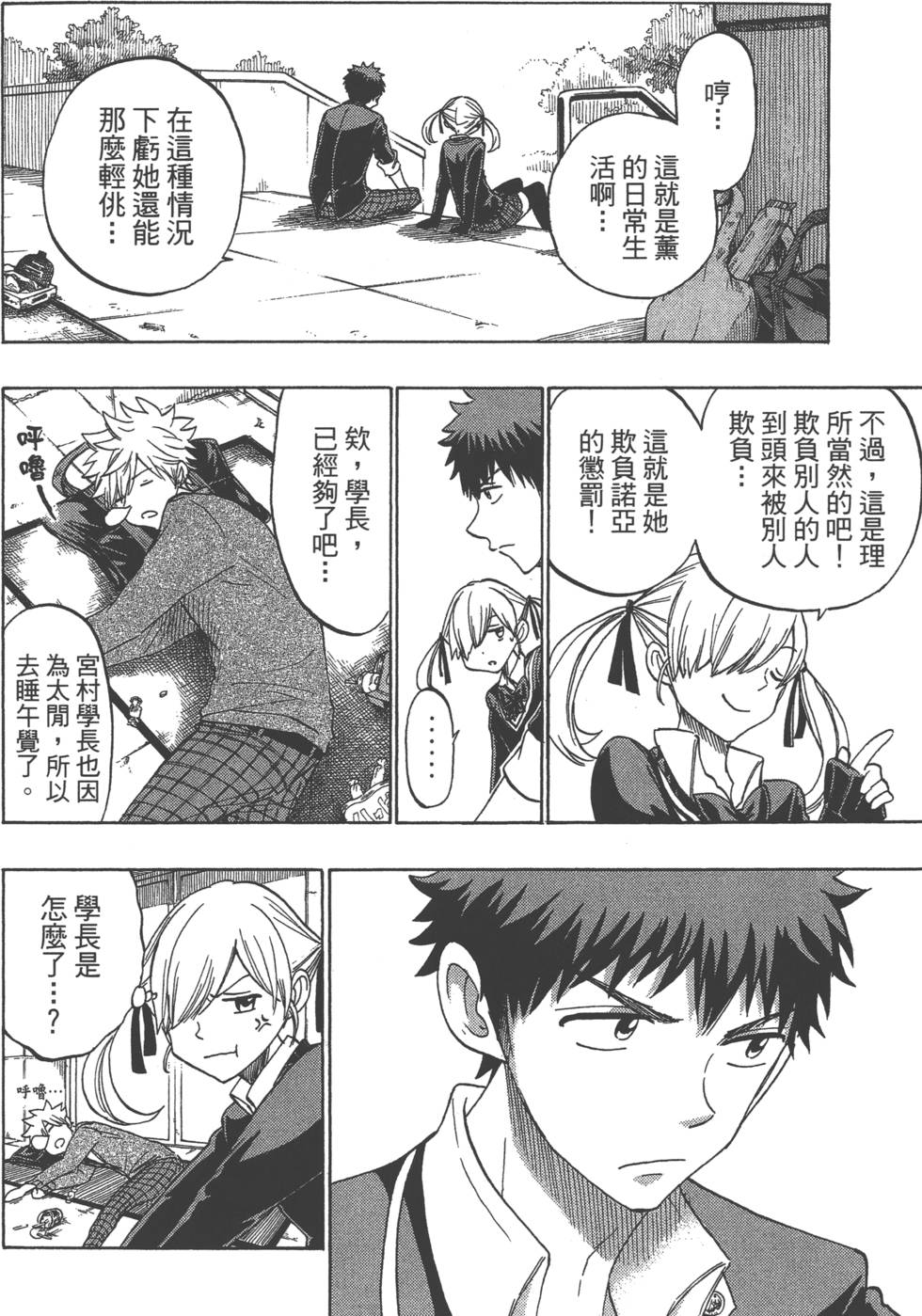 第156页