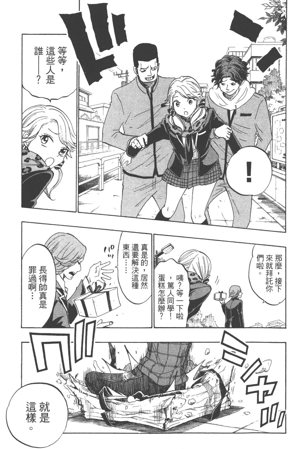 第159页