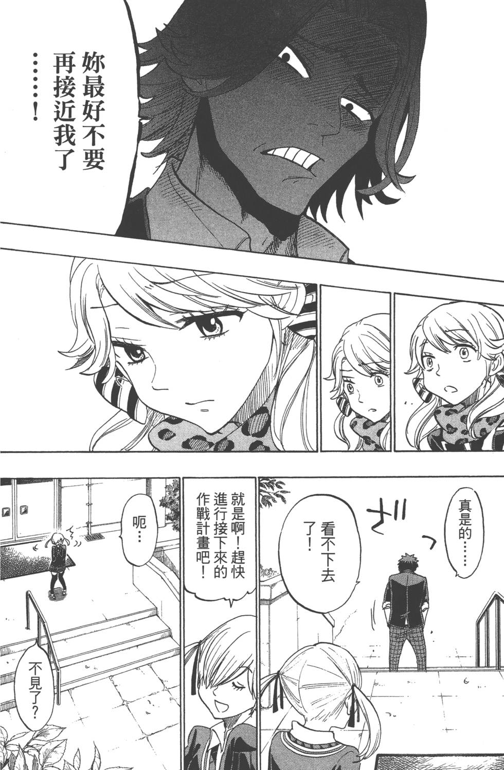 第160页
