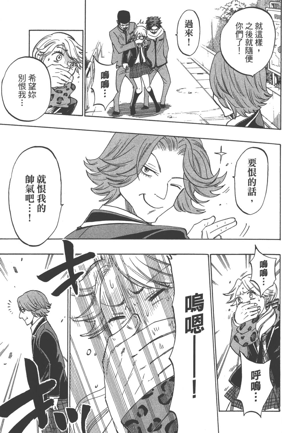 第161页