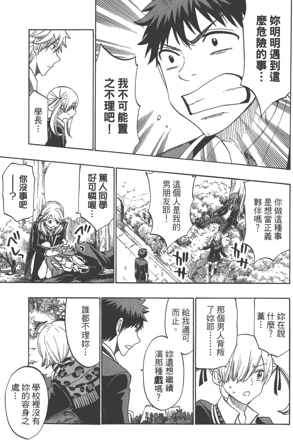 第165页