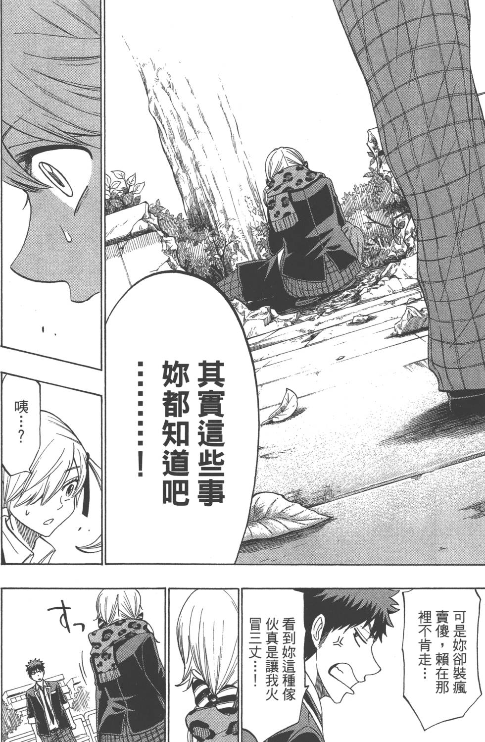第166页