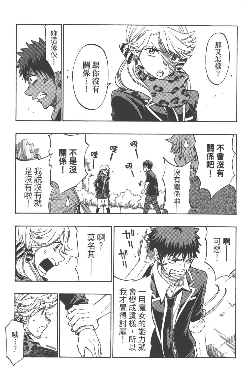 第167页