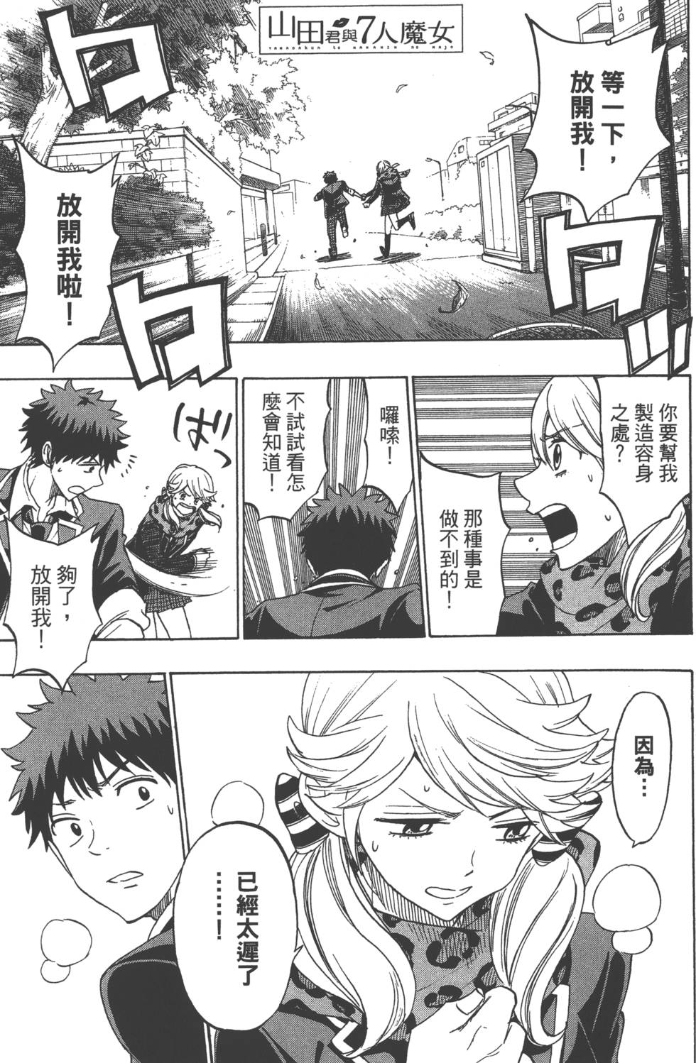 第169页