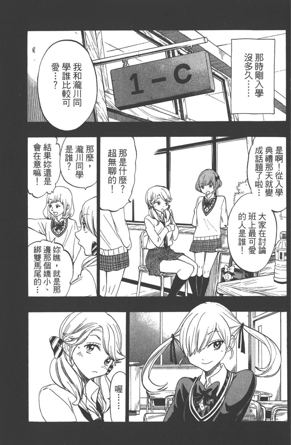 第171页