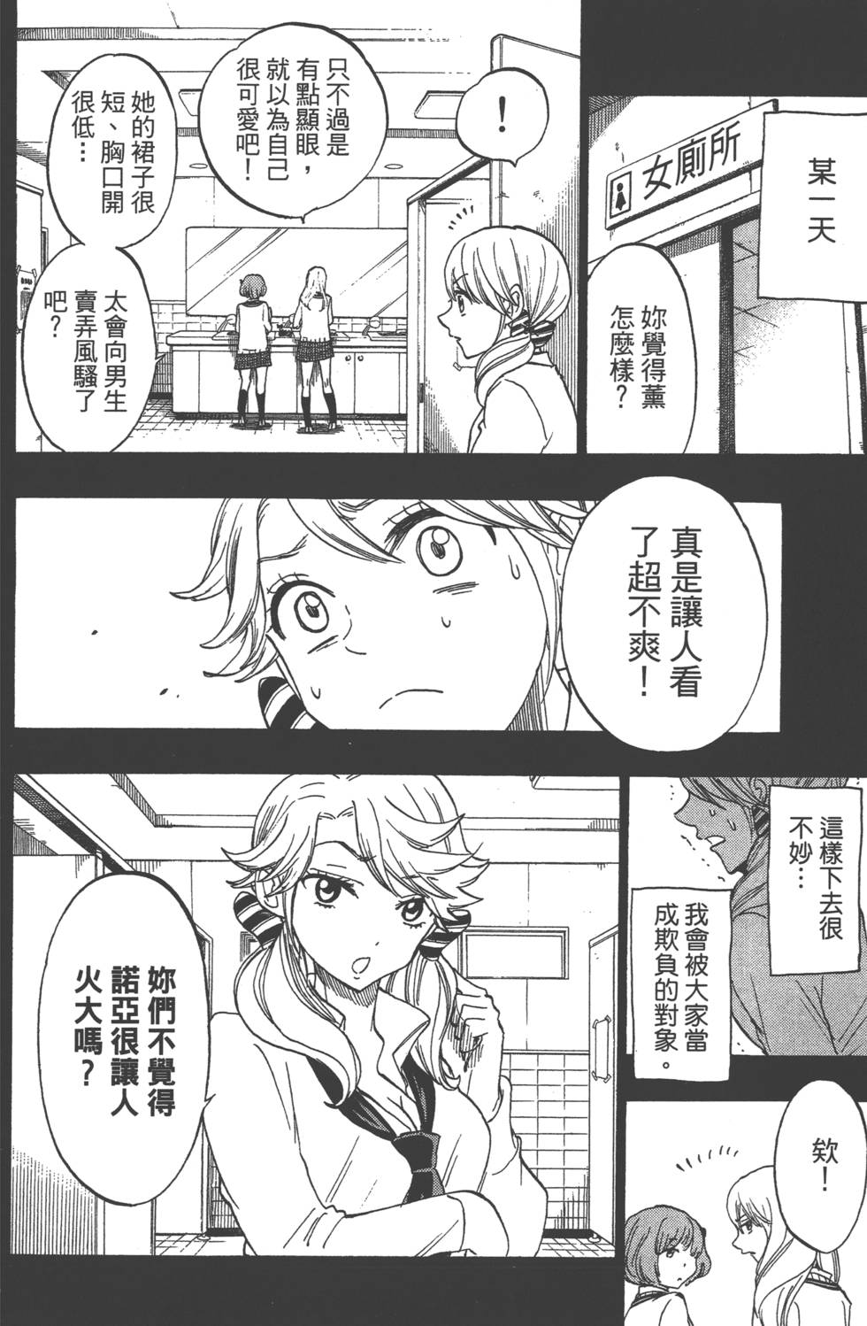 第172页