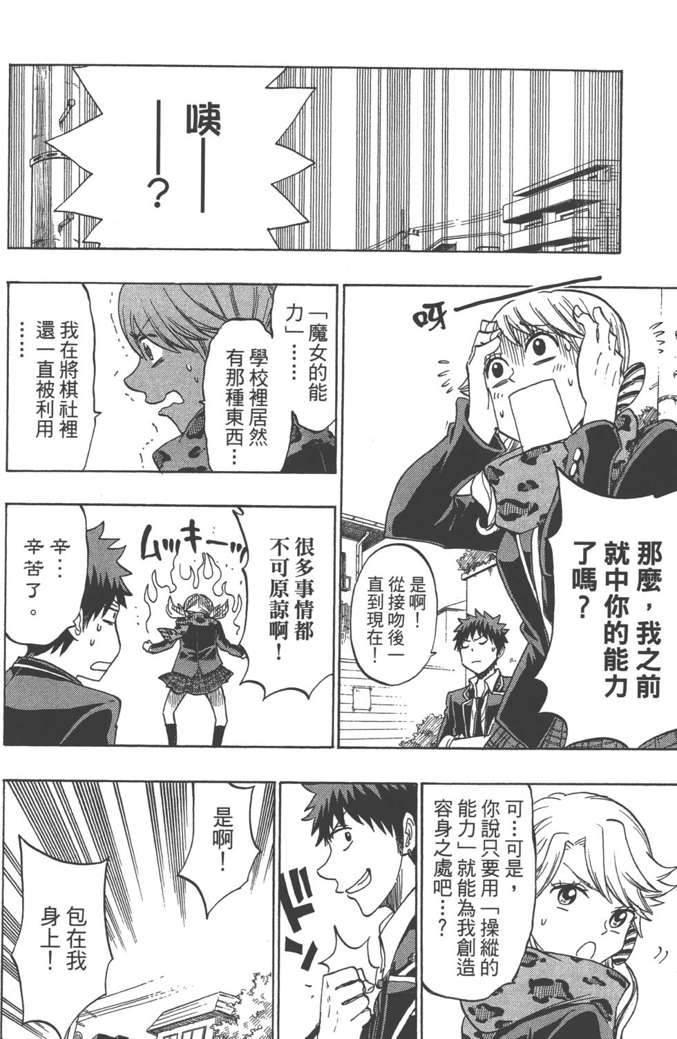 第176页