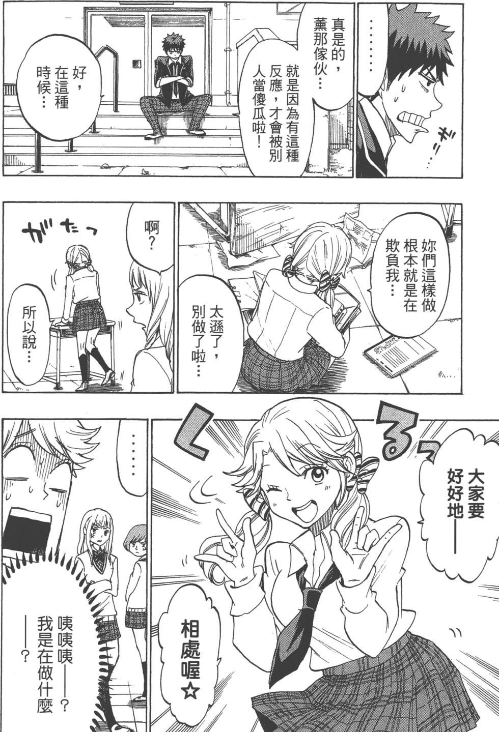 第178页