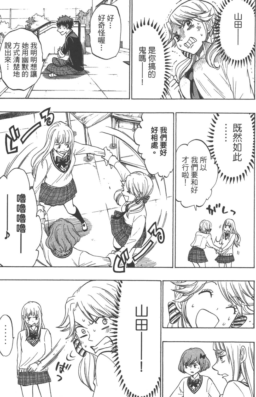 第179页