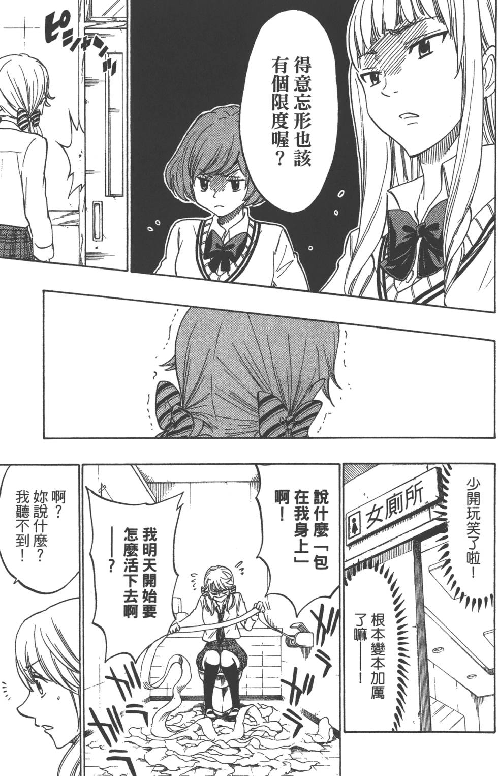 第181页