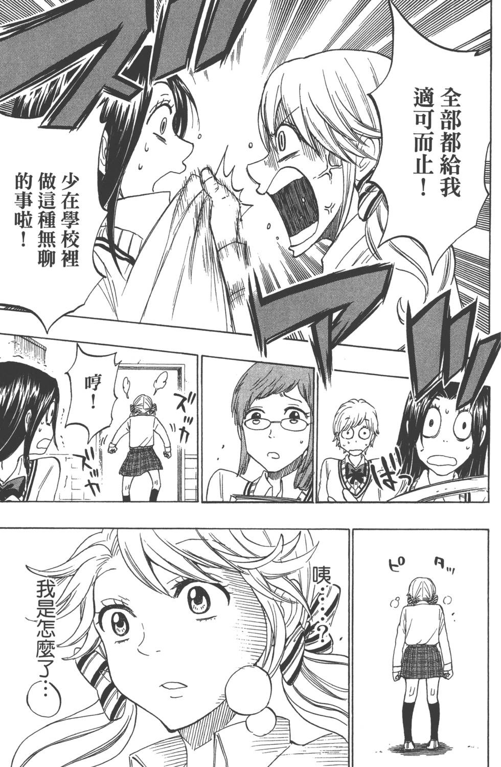 第183页