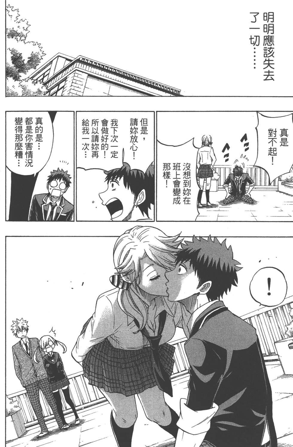 第184页